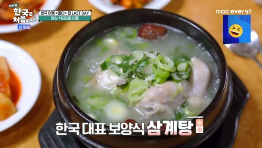 어서와 삼계탕 식당 위치 정보, 몸보신의 정석! 이열치열 흑마늘삼계탕, 문어 전복 튀김 <몰타>편 2 ywAAAAAAQABAAACAUwAOw==
