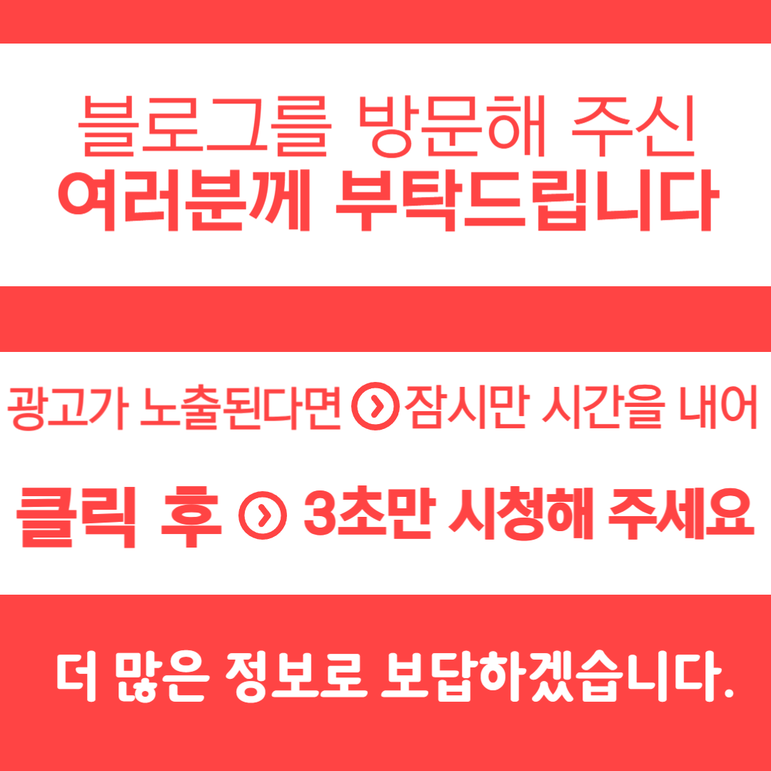 아로스 팝업