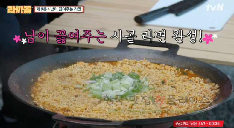 라끼돌 제9봉 사골 라면 레시피 (상세) - 남이 끓여주는 라면 만들기 1 ywAAAAAAQABAAACAUwAOw==