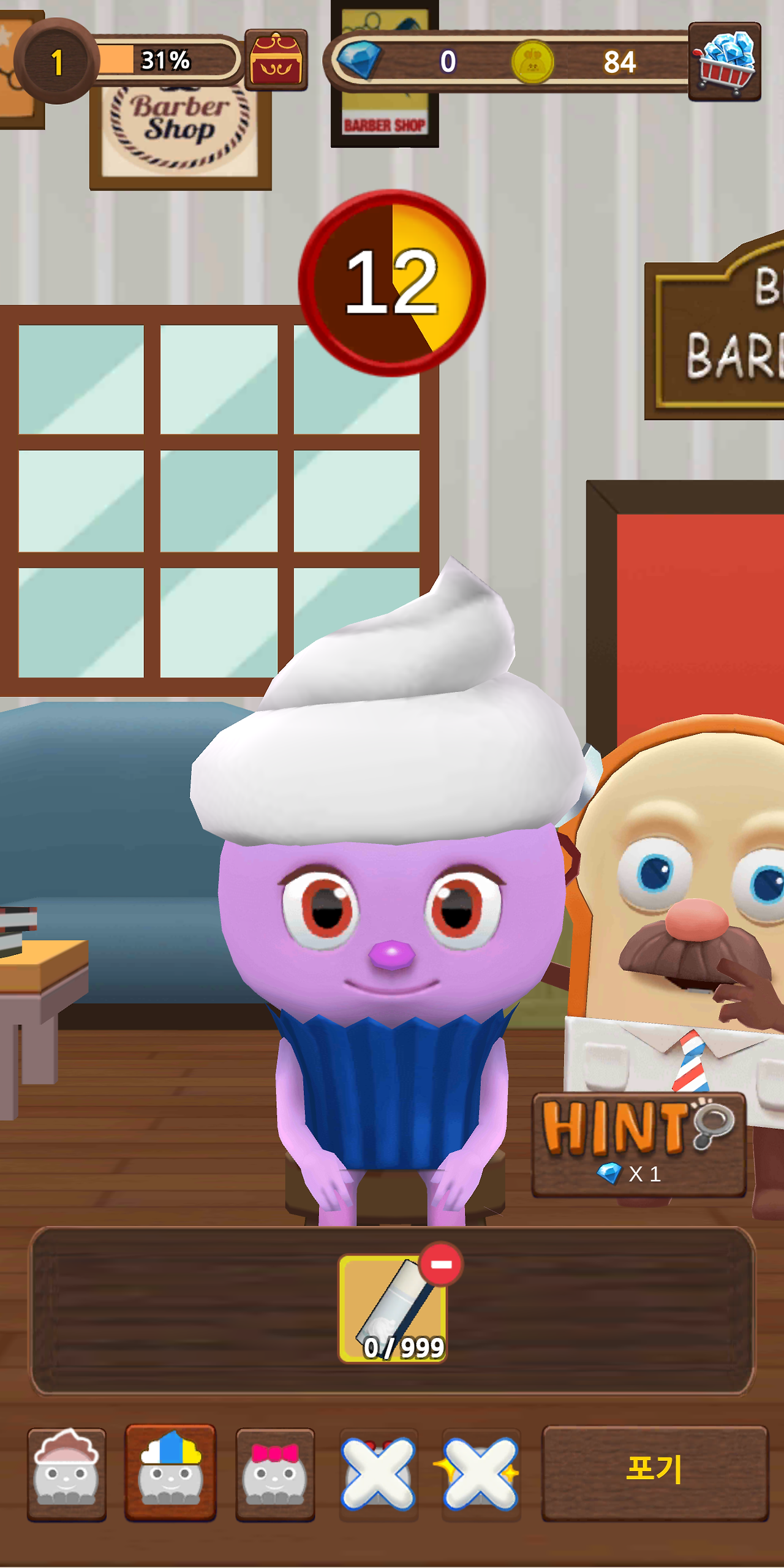 모바일게임 리뷰 브레드런(Bread Run) 캐주얼,런,브레드이발소