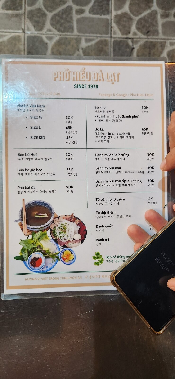 베트남 달랏 맛집 야경 TOP 6 (넴느엉, 껌땀, 해산물, 쌀국수)