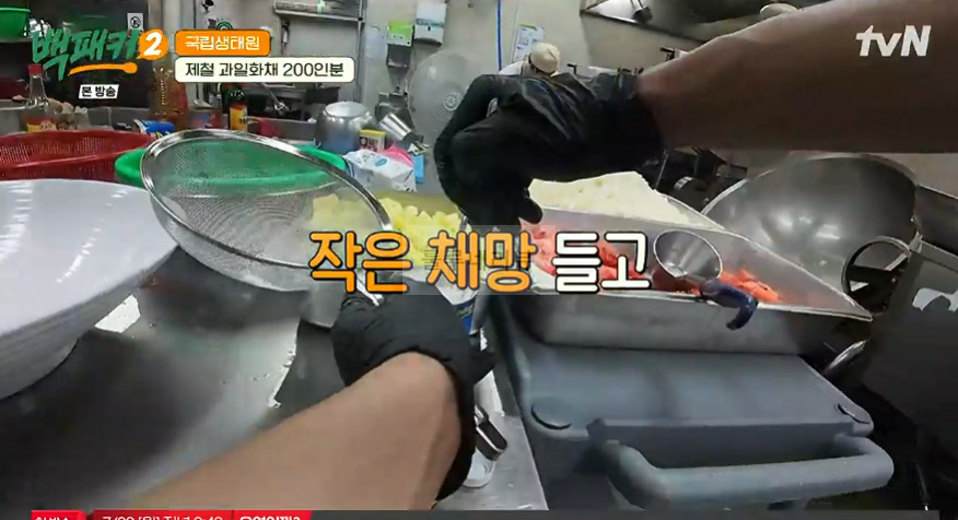 백패커2 제철 과일 화채 디저트 만들기 레시피 - 과일화채 200인분 13 ywAAAAAAQABAAACAUwAOw==