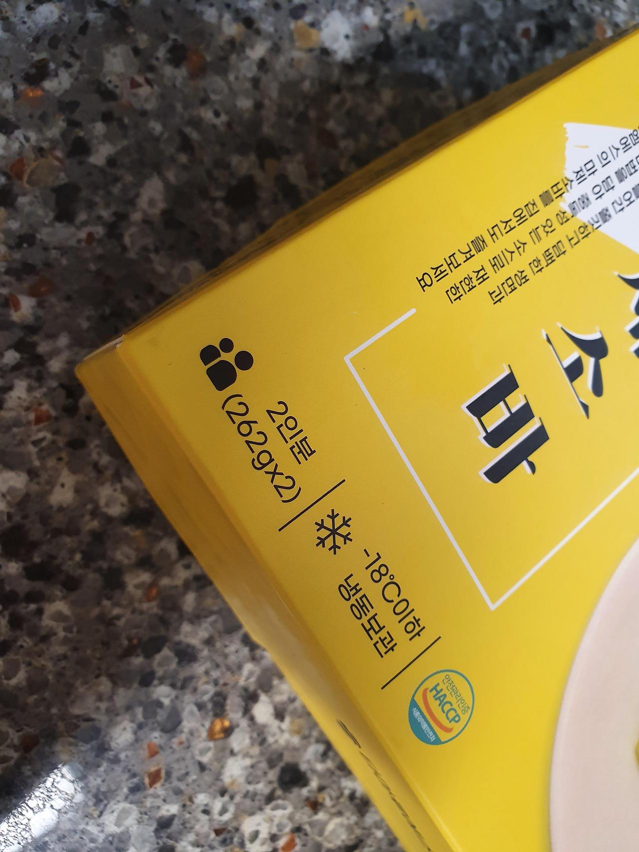 마켓컬리 타마루제면소 마제소바 밀키트 내돈내산 후기 3 ywAAAAAAQABAAACAUwAOw==