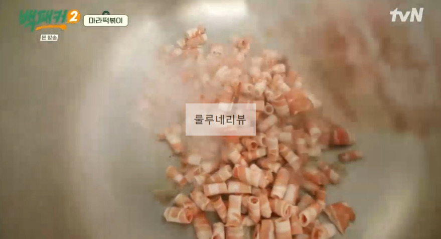 백패커2 마라떡볶이 만들기 레시피 - 계촌 별빛 오케스트라 급식 13 ywAAAAAAQABAAACAUwAOw==