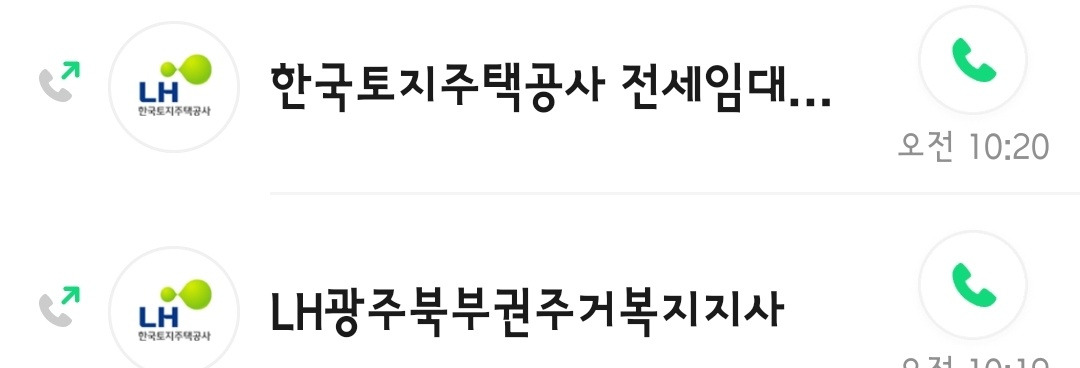 한부모 가정 LH 전세임대 자격, 신청 방법, 신청 서류, 혜택 정리