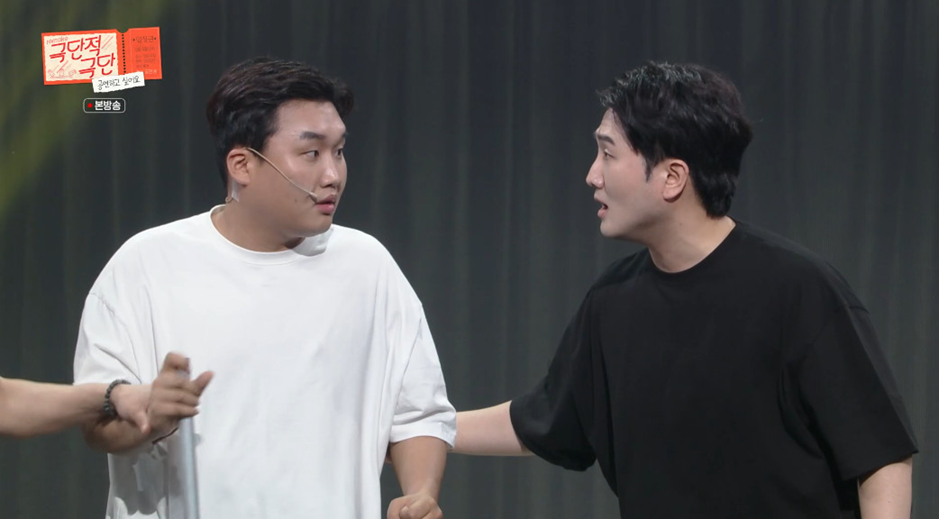 개콘 코너중에 이게 제일 웃김.jpg | 인스티즈