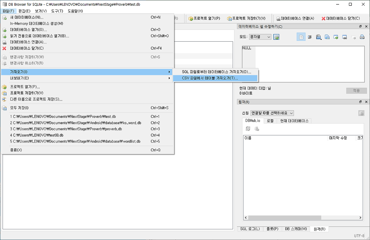 sqlpro import csv into table