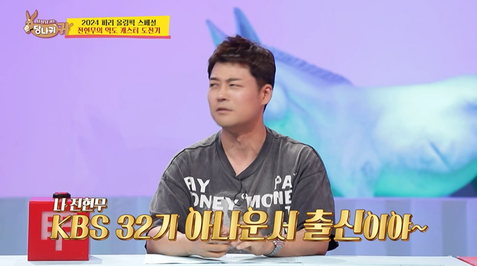 달팽이게임픽분석