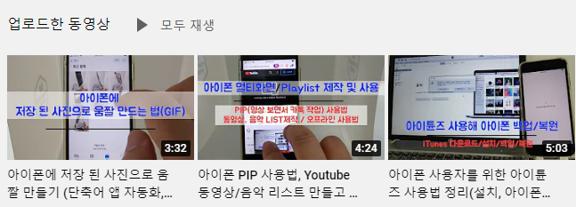 유튜브 썸네일 이해하고, 썸네일 주소 추출 및 다운로드하는 방법 1 ywAAAAAAQABAAACAUwAOw==