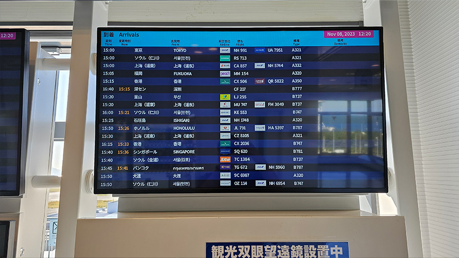 에어로케이 일본 당일치기 (청주 특가 23만원 - 오사카 간사이 공항)