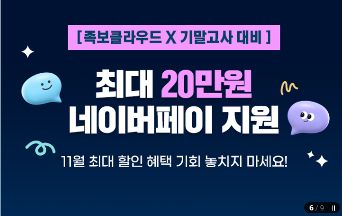학교 내신 기출문제 사이트(중학교, 고등학교) Best 7