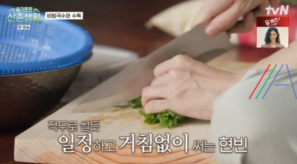슬기로운 산촌생활 수육 돼지고기수육 레시피 만드는 방법 정경호 레시피 13 ywAAAAAAQABAAACAUwAOw==