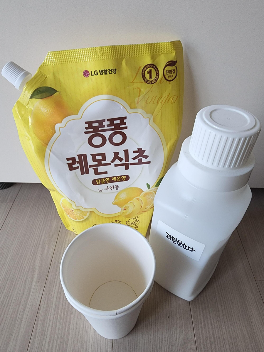 세면대가 막힐 때 이 방법을 써보세요(하수구 청소방법) 2 ywAAAAAAQABAAACAUwAOw==