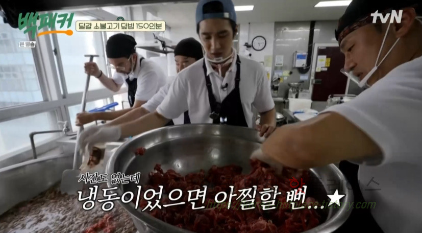 백패커 달걀 소불고기 덮밥 만들기 레시피 14 ywAAAAAAQABAAACAUwAOw==