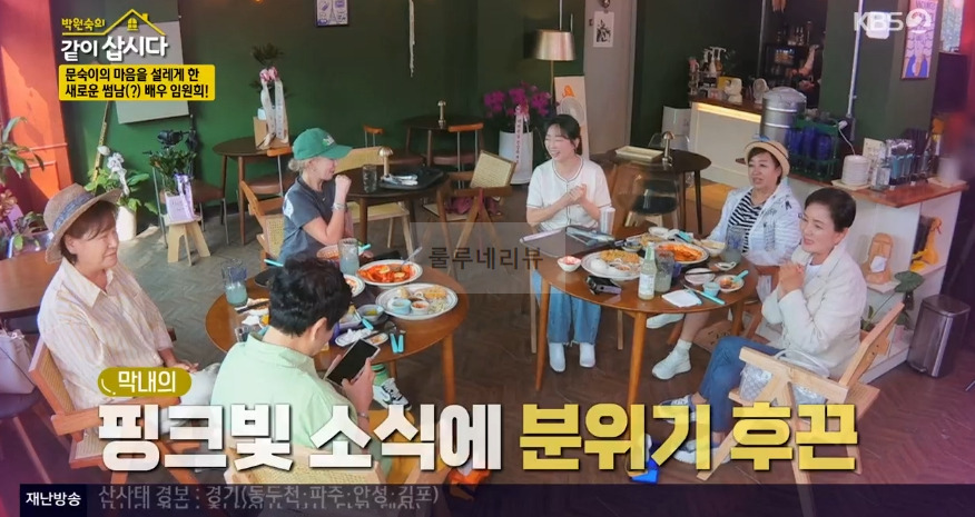 같이삽시다 이연수 떡볶이 여주 분식집 가게 위치 어디? 1 ywAAAAAAQABAAACAUwAOw==