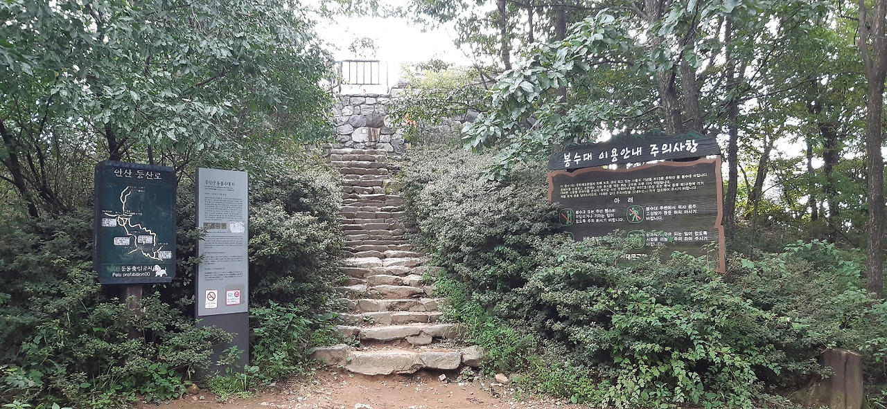 태조 이성계가 ‘무악산’이라 불렀다는 서울 서대문 안산에 오르다! 2 ywAAAAAAQABAAACAUwAOw==