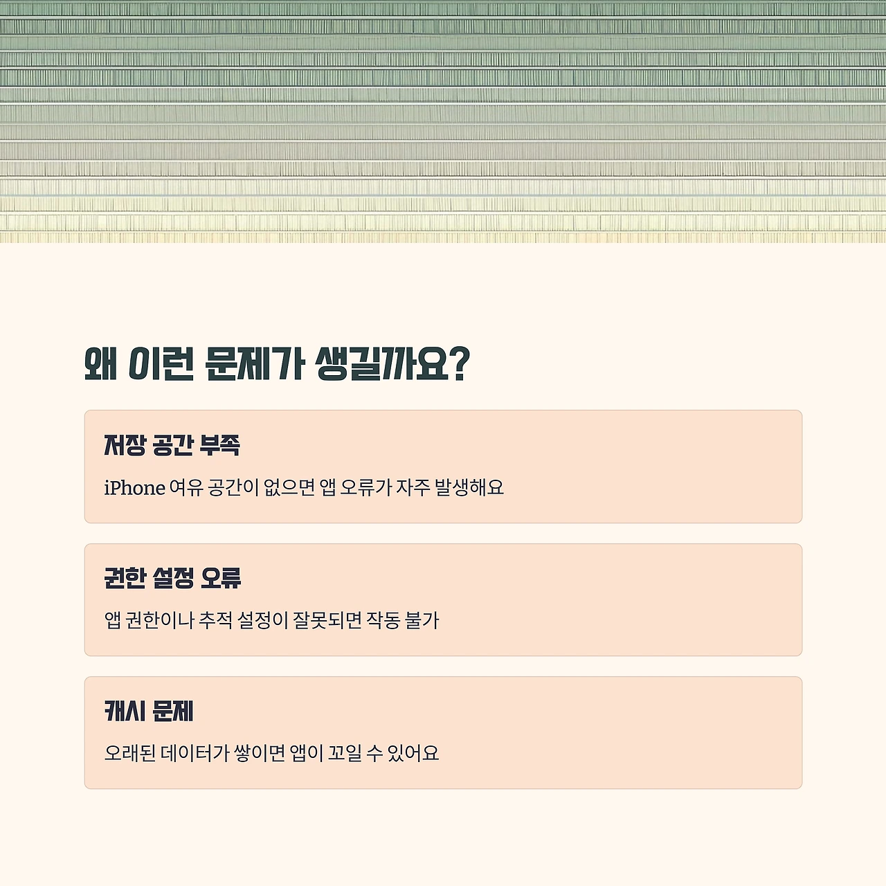 유튜브 안 될 때 원인