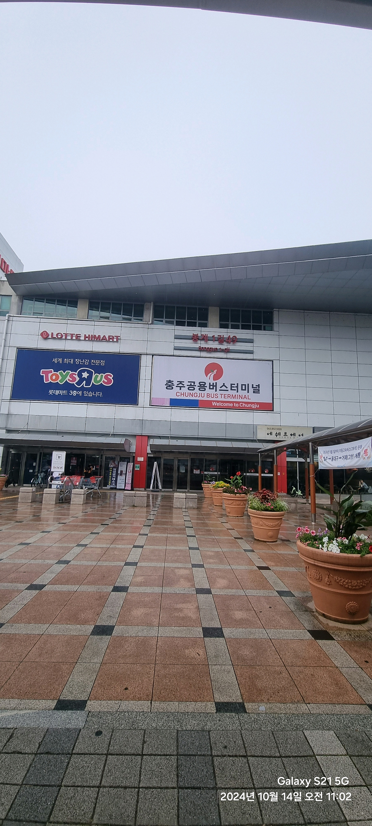 오천자전거길 3일 타고 성심당 대전 여행 (수안보, 소조령, 오창, 대청댐, 갑천, 성심당)