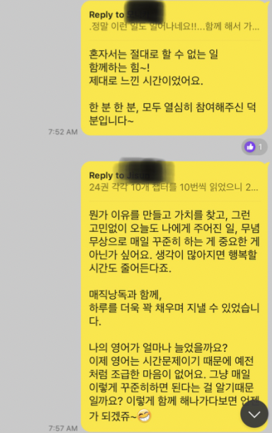 영어낭독 1년 후기 영어공부 1년 후 달라진 모습 매직낭독 2기 4 ywAAAAAAQABAAACAUwAOw==