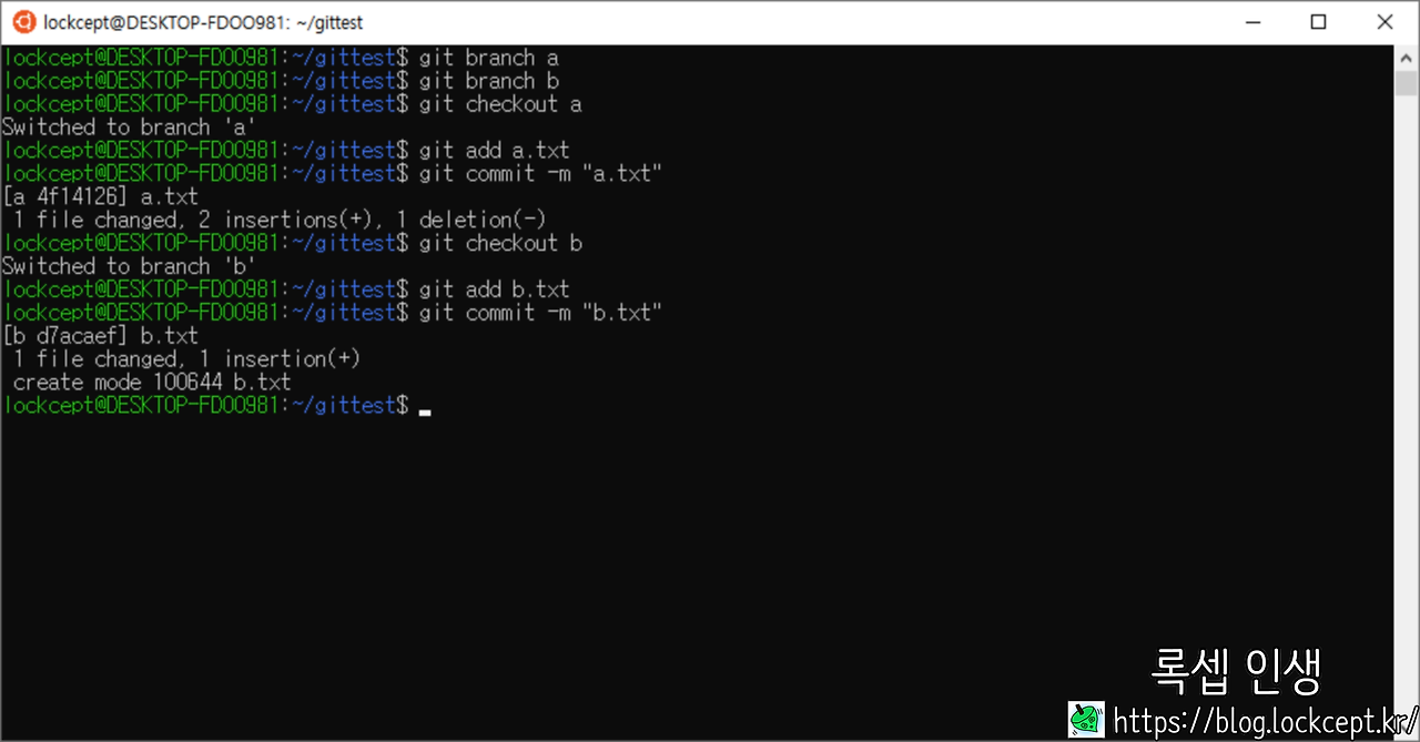Git 2 branch checkout merge diff pull fetch