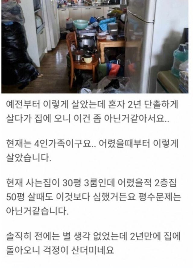 ?scode=mtistory2&fname=https%3A%2F%2Fblog.kakaocdn.net%2Fdn%2FbrK0qc%2FbtrC8eMP38X%2FQHBwcuykMJkKcMQ1A6z5wK%2Fimg.jpg