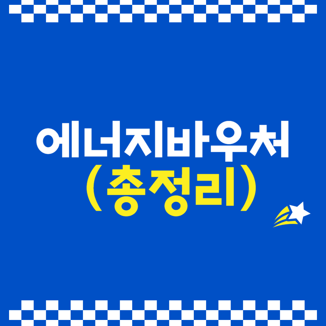 아로스 팝업