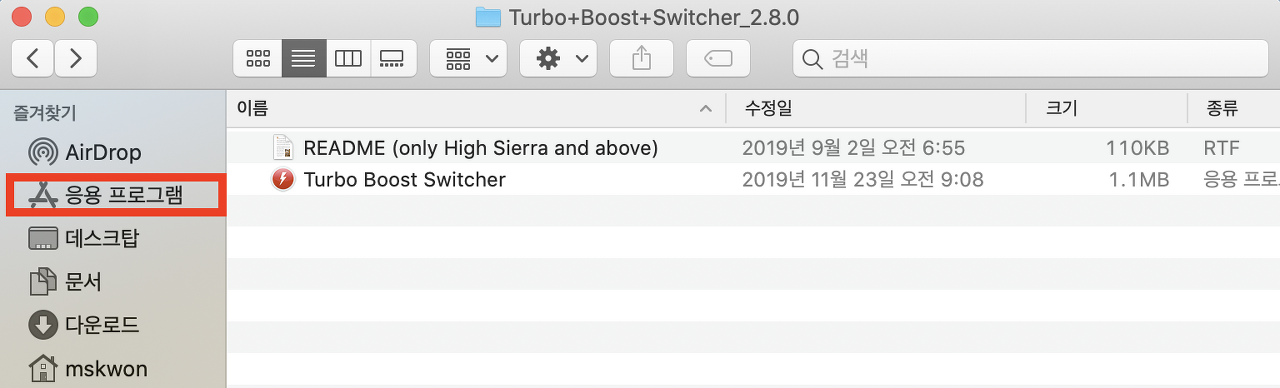 turbo boost switcher pro 2.10.2