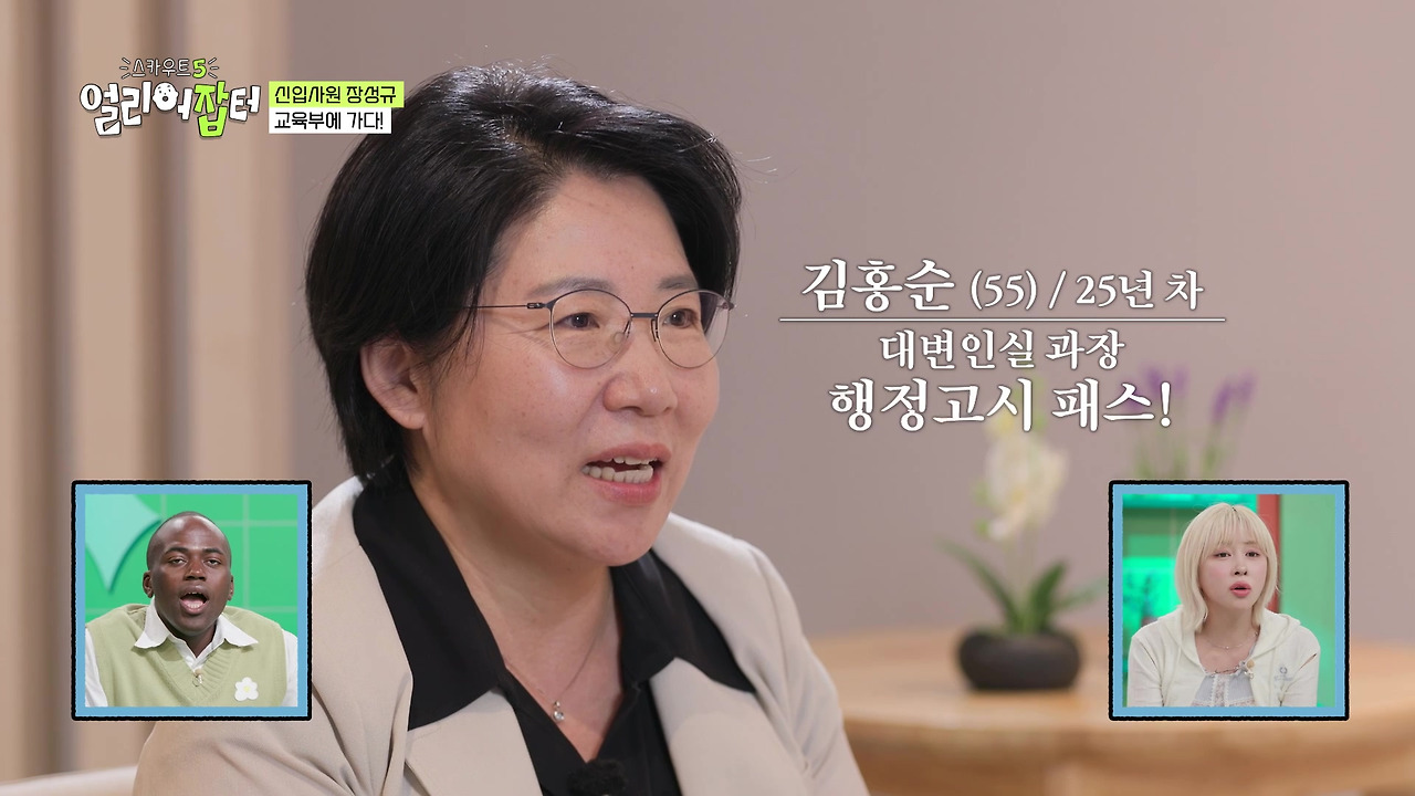 장성규가 말하는 뉴진스가 홍보 모델일 때 장점