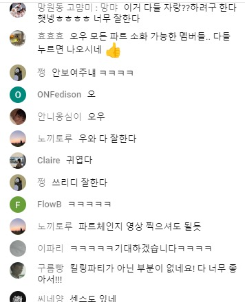 뭘 시켜도 빼는 법이 없다는 데뷔 첫 컴백한 신인 아이돌