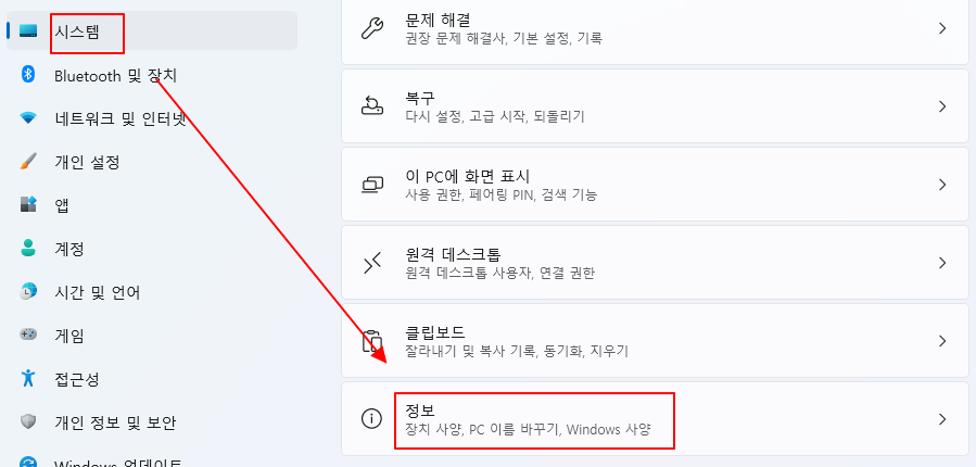 윈도우 정품 인증 kms 장점, 단점, 정품인증 하는 법 1 ywAAAAAAQABAAACAUwAOw==