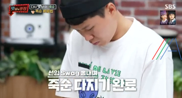 맛남의 광장 죽순 볶음밥, 죽순 아란치니 레시피 만드는법 - 곽동연 6 ywAAAAAAQABAAACAUwAOw==