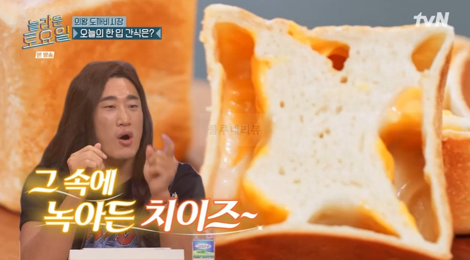 놀라운 토요일 치즈쌀식빵 ROUND 의왕 도깨비시장 베이커리 카페 2 ywAAAAAAQABAAACAUwAOw==