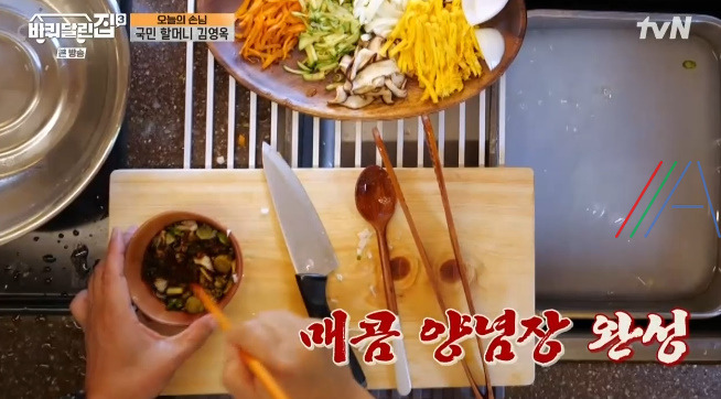 바퀴달린집3 잔치국수 & 매콤 양념장 레시피 - 성동일 바달집 점심 식사 21 ywAAAAAAQABAAACAUwAOw==