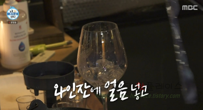 나혼자산다 다가와주 만드는 방법 레시피 2 ywAAAAAAQABAAACAUwAOw==