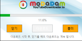 유튜브 프리미엄 무료 사용 윈도우 프로그램 (유튜브 다운로드 PC, 4k) 7 ywAAAAAAQABAAACAUwAOw==