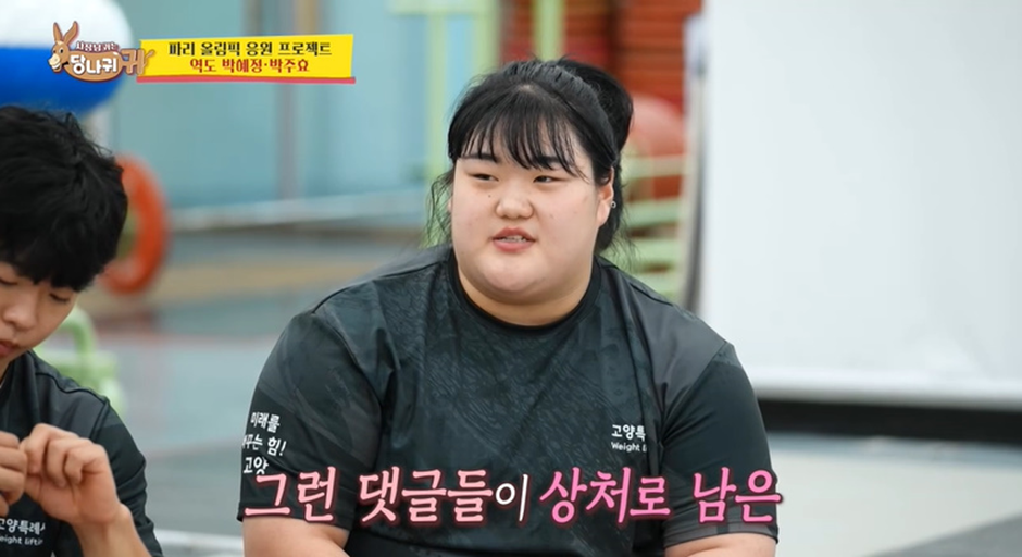 이번 파리 올림픽때 진짜 확 떴으면 좋겠다고 생각한 여자 운동 선수