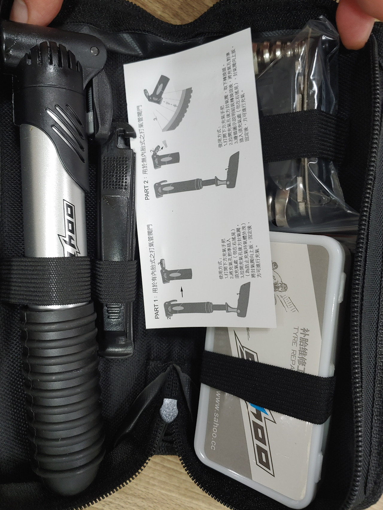 진주 자전거 수리