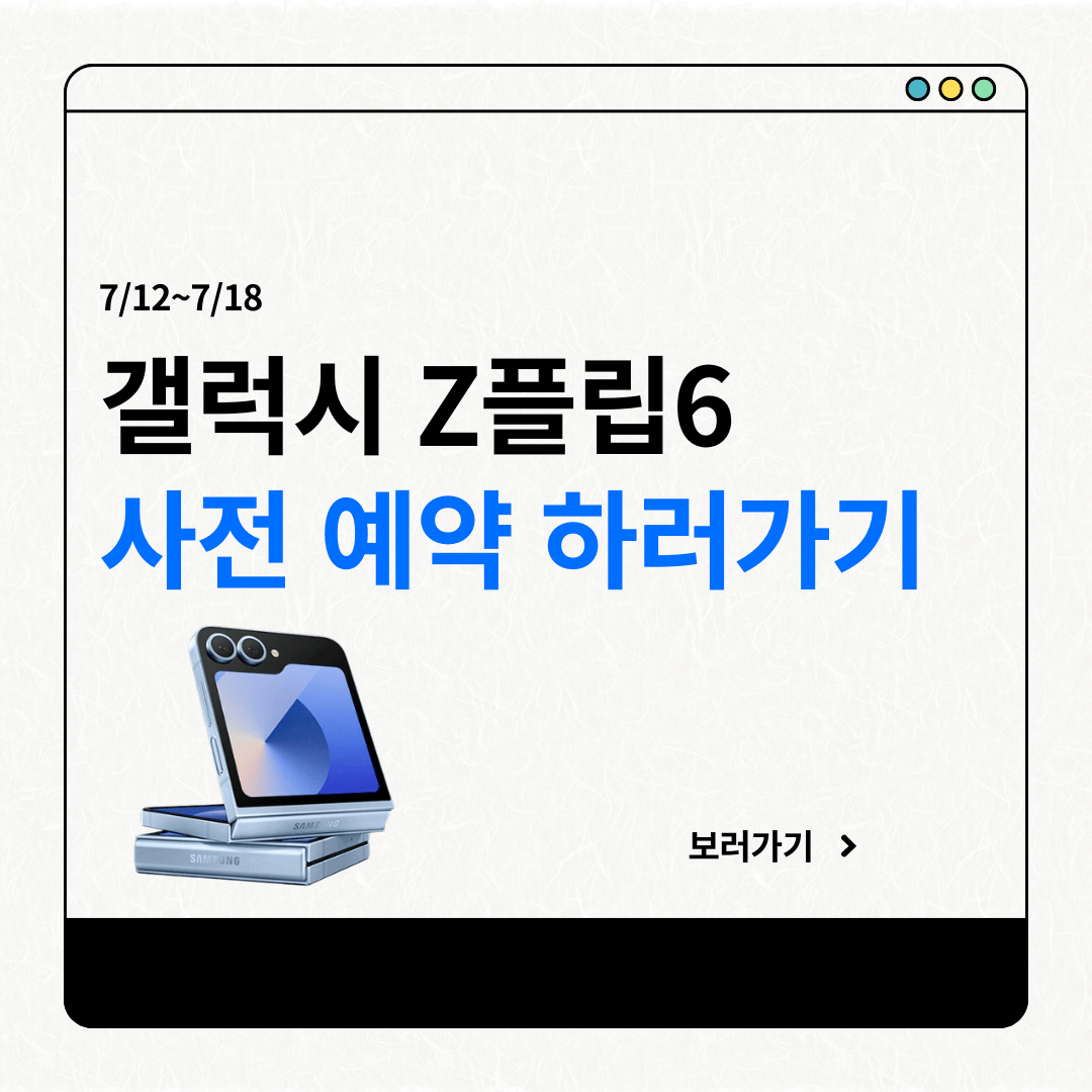 아로스 팝업