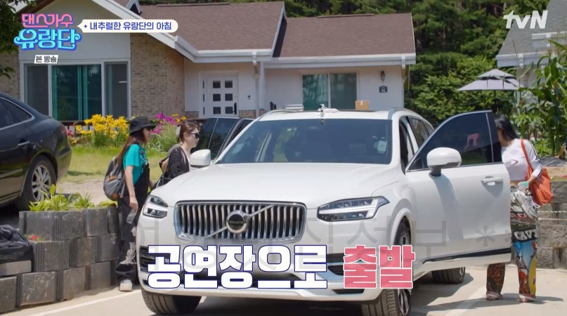 댄스가수 유랑단 '자비에 집' 양양 한옥 펜션 위치 알아보기 5 ywAAAAAAQABAAACAUwAOw==