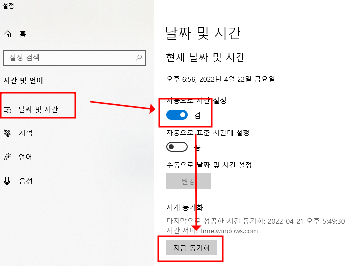 이 사이트는 안전하지 않습니다 | 오류 해결 방법 3가지 9 ywAAAAAAQABAAACAUwAOw==