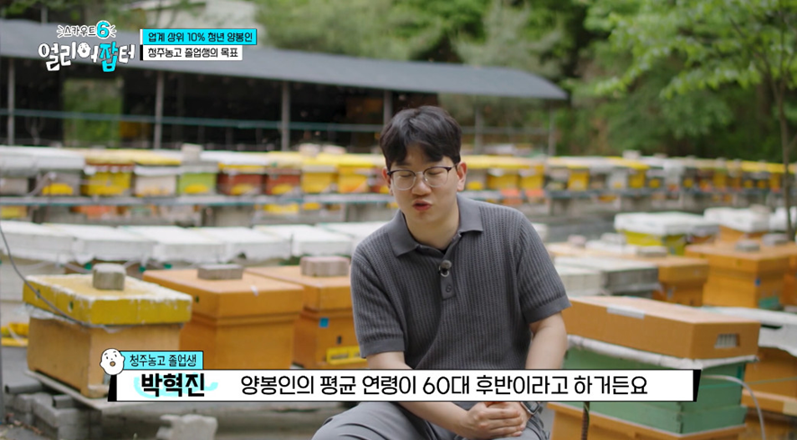 옛날이랑 다른 요즘 매출 4억 나온다는 농업.jpg | 인스티즈