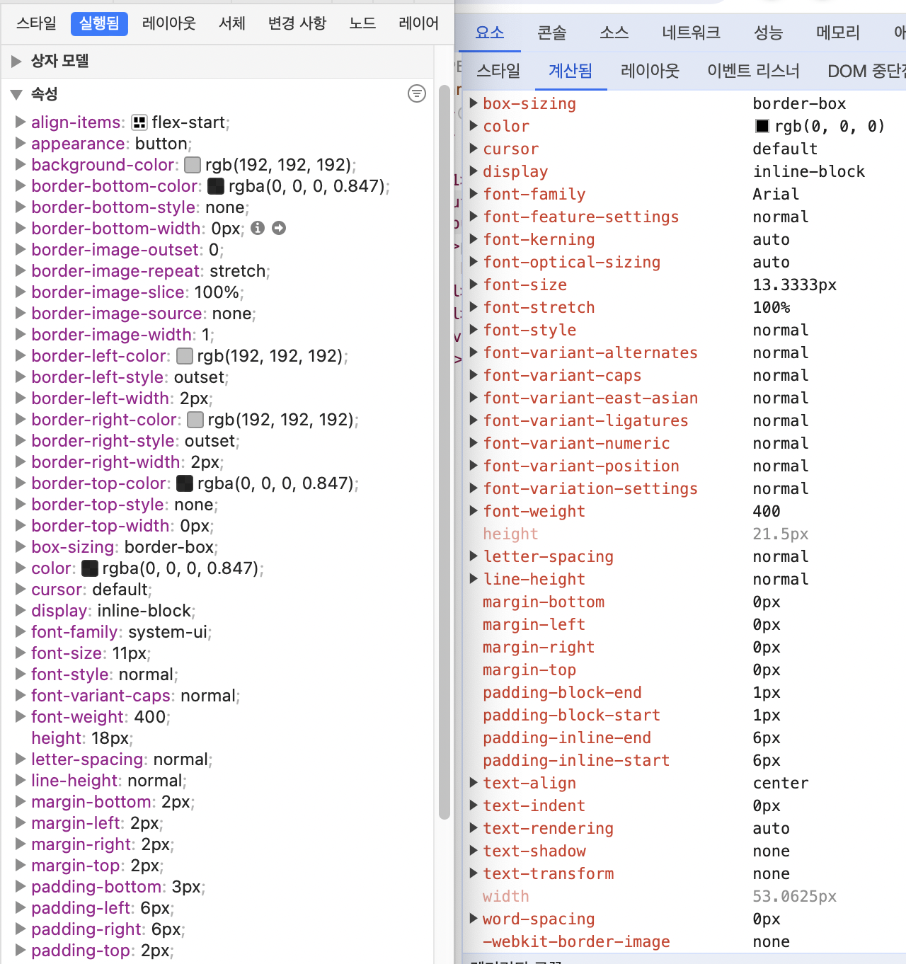 Css reset vs css normalize