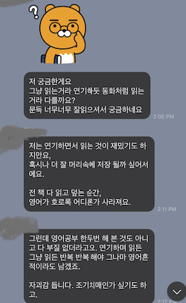 매직트리하우스로 영어 공부하는 방법 소개 3 ywAAAAAAQABAAACAUwAOw==