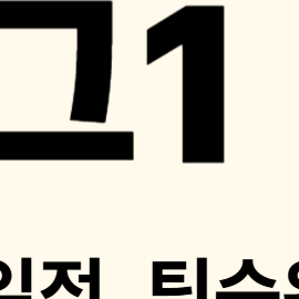 해외축구 경기일정, 리그 1 순위, 프랑스 축구, PSG 우승, 유럽 진출권 총정리