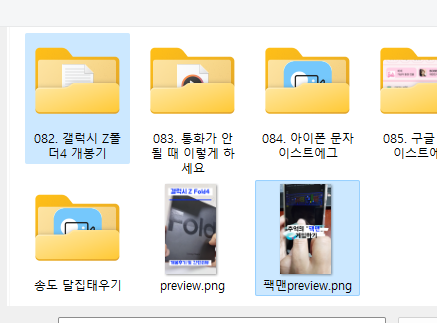 네이버 블로그 포스팅할 때 2장 이상의 사진 이미지 레이아웃 배치하는 방법 2 ywAAAAAAQABAAACAUwAOw==
