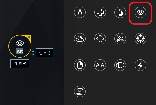 LD플레이어 키보드 단축키 13개 설정 방법