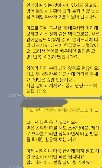 매직트리하우스로 영어 공부하는 방법 소개 5 ywAAAAAAQABAAACAUwAOw==