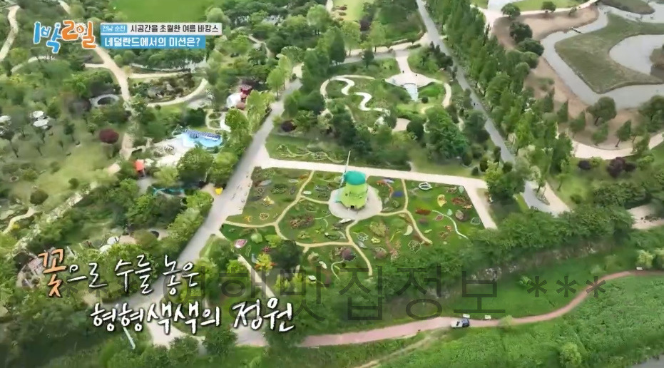 1박2일 전남 순천 시공간을 초월한 여름 바캉스 촬영지 정보 - 183회 2 ywAAAAAAQABAAACAUwAOw==