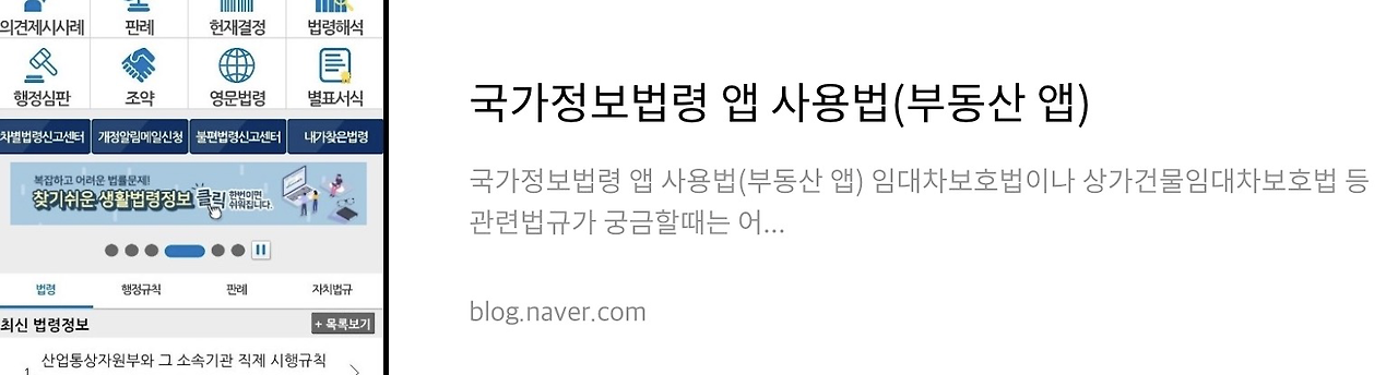 네이버 후기 3