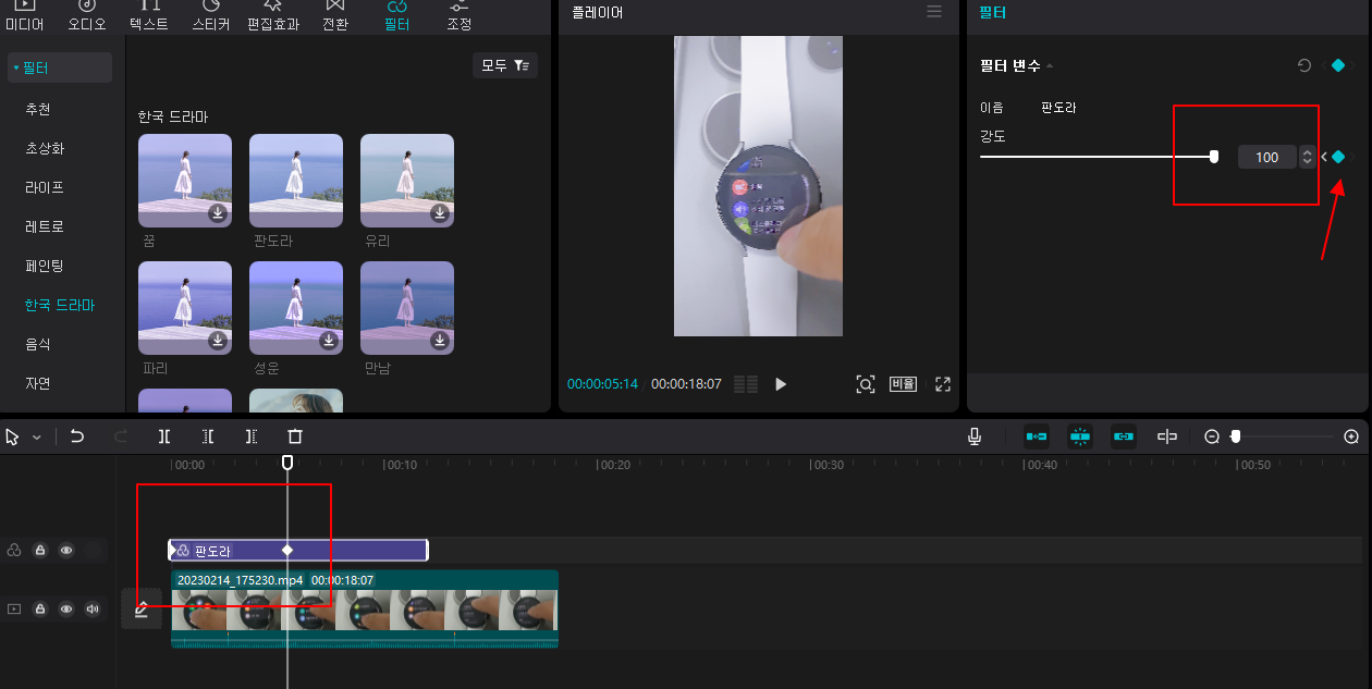 영상 필터 적용 및 사용법, LUT 적용하기 (캡컷 PC 사용법) 4 ywAAAAAAQABAAACAUwAOw==